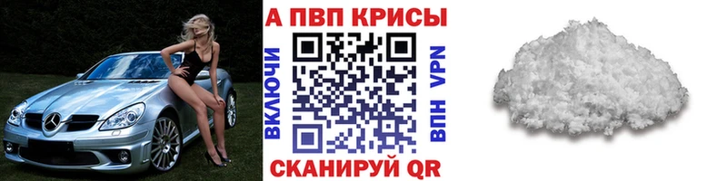 A-PVP СК  Купить где  Воткинск 