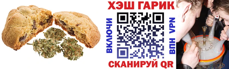 Купить закладки  Воткинск  Еда ТГК марихуана 