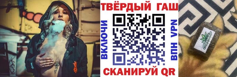 Купить закладки  Воткинск  Гашиш VHQ 
