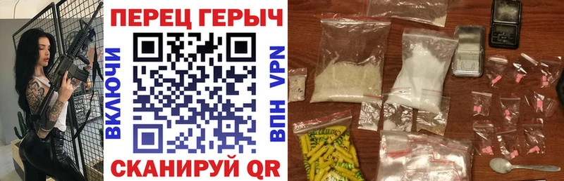 Купить Воткинск ГЕРОИН белый