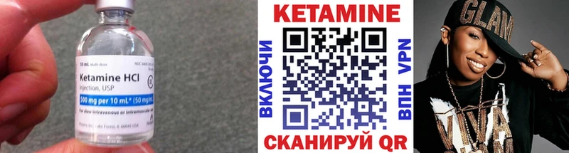 Купить  Воткинск  КЕТАМИН ketamine 