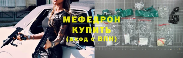 меф VHQ Беломорск