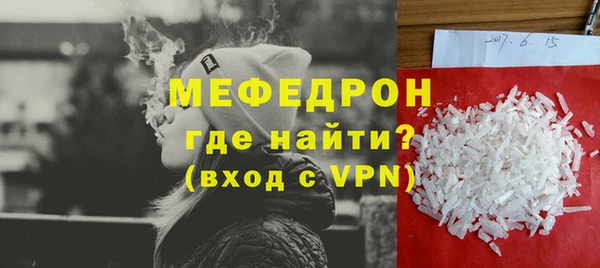 меф VHQ Беломорск
