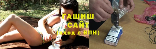 меф VHQ Беломорск