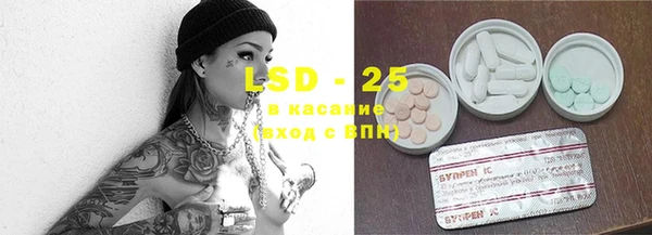 амф Белоозёрский