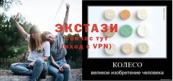 амф Белоозёрский
