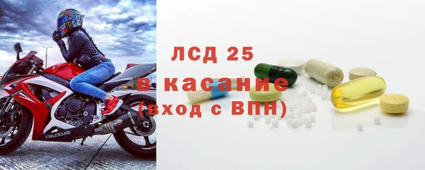 крисы Белокуриха
