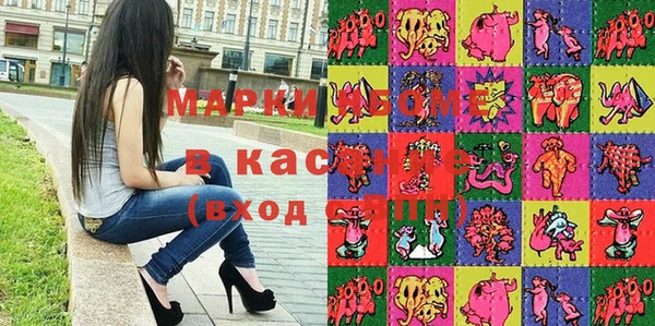меф VHQ Беломорск