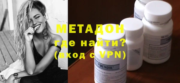 меф VHQ Беломорск