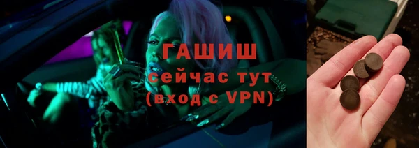 крисы Белокуриха