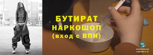 меф VHQ Беломорск