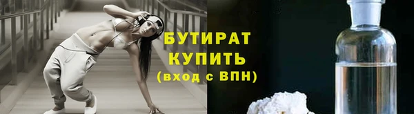 амф Белоозёрский