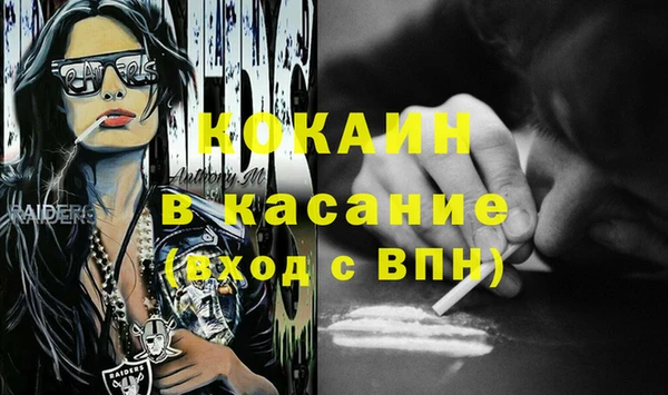 крисы Белокуриха