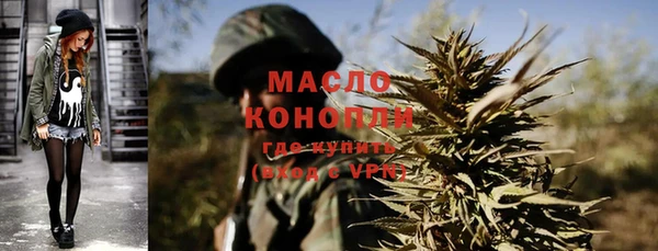 меф VHQ Беломорск