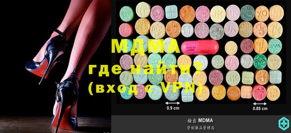 меф VHQ Беломорск