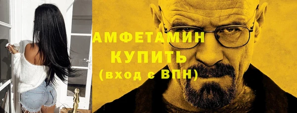 меф VHQ Беломорск