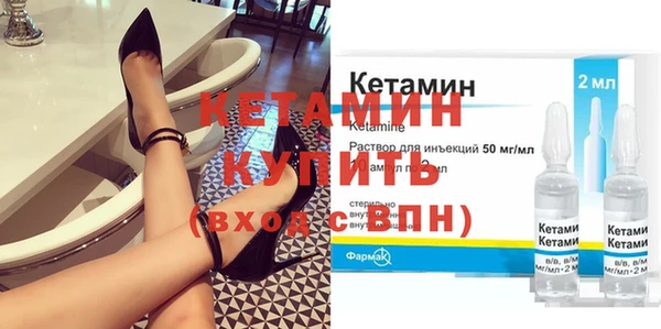 меф VHQ Беломорск