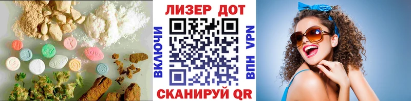 LSD-25 экстази ecstasy Воткинск