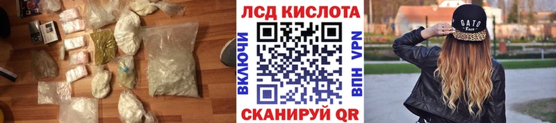 ЛСД экстази кислота  Купить  Воткинск 