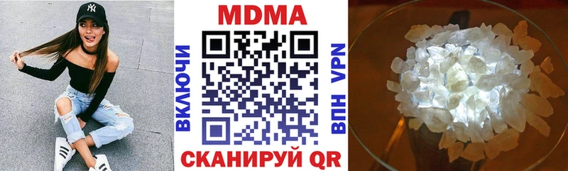 MDMA VHQ Воткинск
