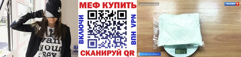Мефедрон мука  Купить закладки  Воткинск 
