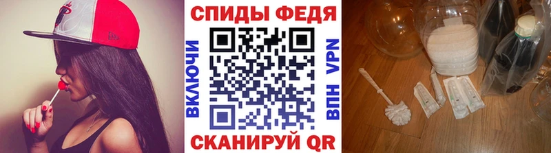 Купить где  Воткинск  МЕТАМФЕТАМИН винт 