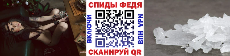 Первитин Methamphetamine Воткинск