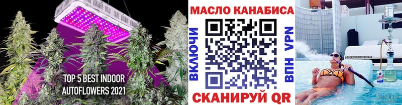 ТГК жижа  Купить  Воткинск 
