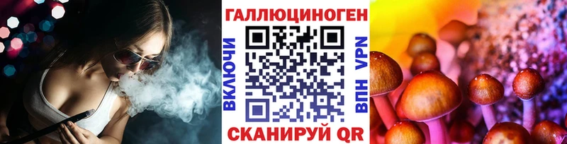Купить  Воткинск  Псилоцибиновые грибы ЛСД 