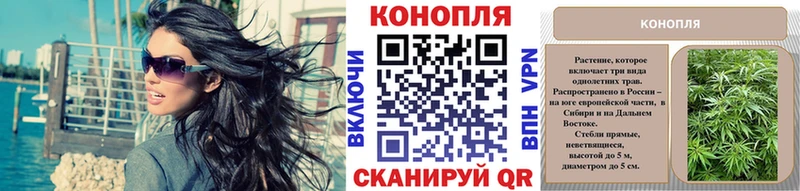Купить  Воткинск  Конопля планчик 